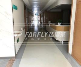 醫(yī)院地膠多少錢一平方？騰方告訴您怎么算
