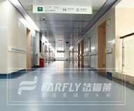 無錫騰方告訴您醫(yī)院同質(zhì)透心地板膠是什么材料？
